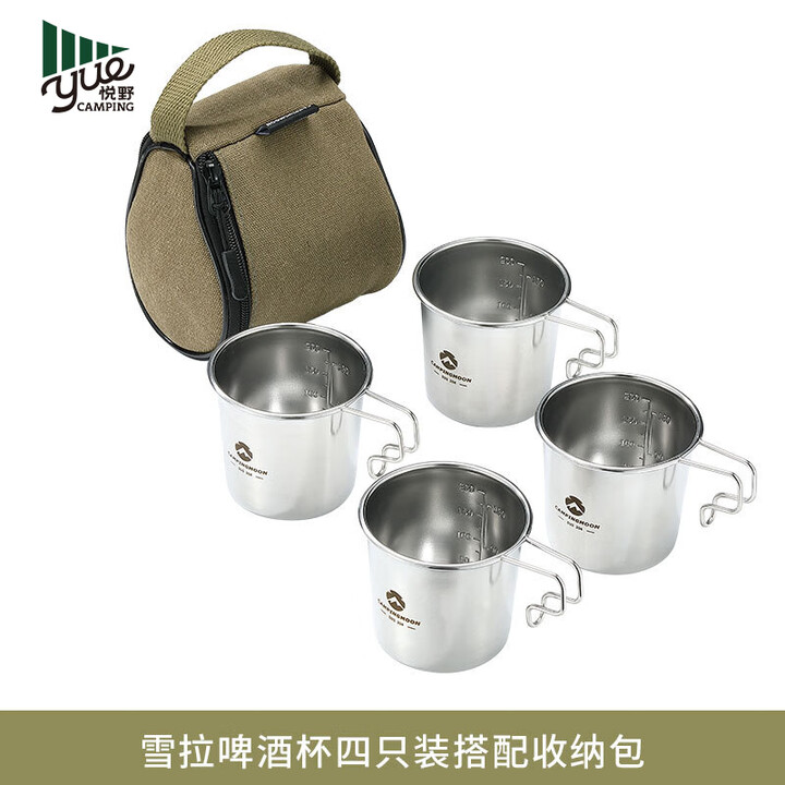 Campingmoon柯曼户外304不锈钢雪拉碗露营饮水啤酒杯便携咖啡杯易收纳S190 雪拉啤酒杯*4+收纳包