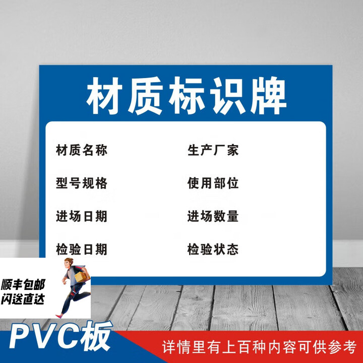 梦倾城工地施工警示牌矿山矿区工程标识牌建筑现场戴安全帽标志牌文明标 材质标识牌 50x60cm【图片 价格 品牌 报价】-京东