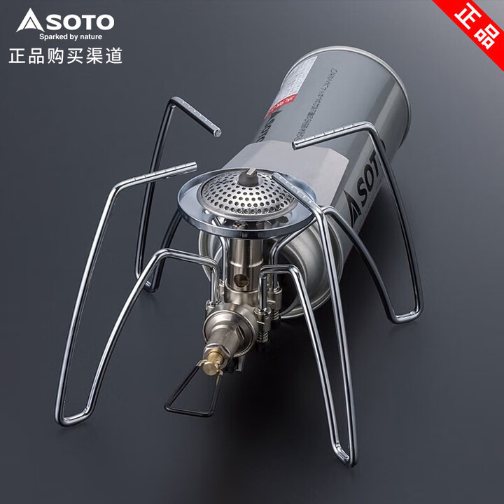 YUECAMPING定制版SOTO蜘蛛炉意大利植鞣革手工制作底座套 ST-310蜘蛛炉  新版