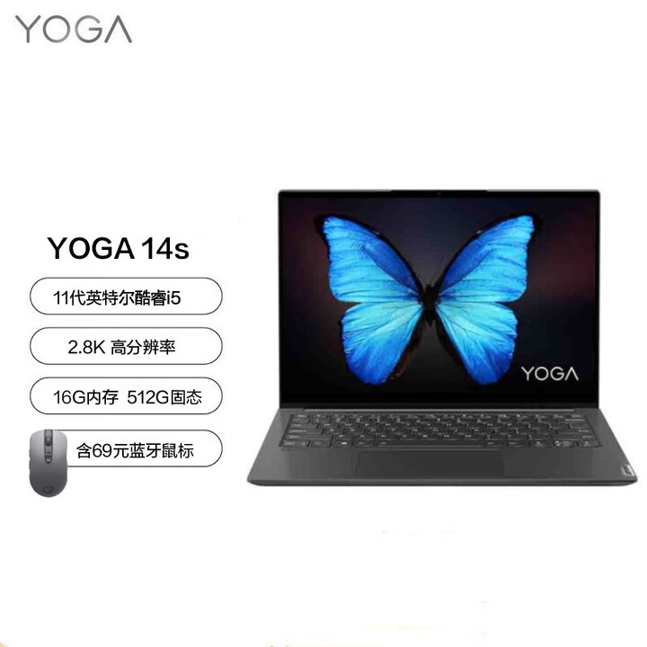 联想（Lenovo） YOGA 14s 14英寸全面屏超轻薄...