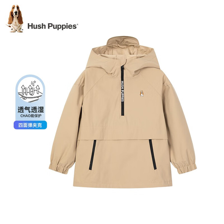 暇步士（Hush Puppies）童装儿童秋装外套男童女童春...