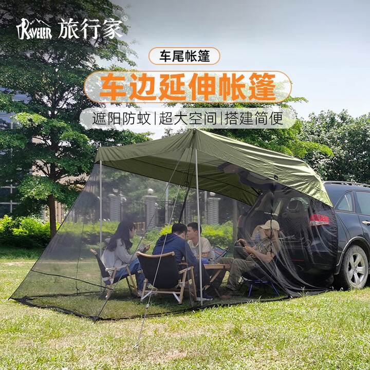 旅行家车尾帐篷户外防蚊防晒防雨suv汽车自驾游露营车顶车旁边帐篷天幕 军色