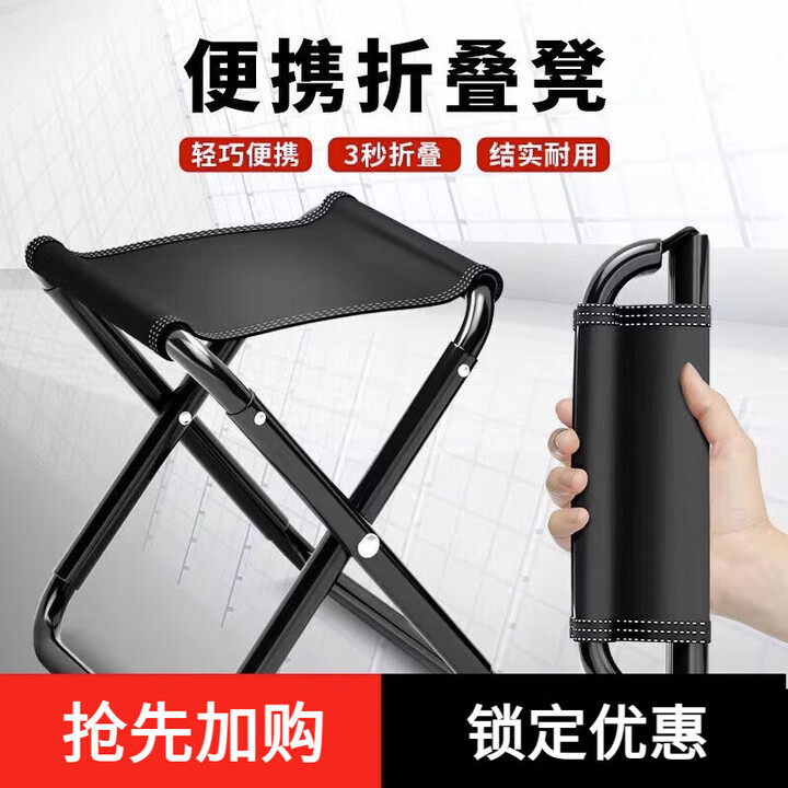 谷舰沐折叠小马扎户外加厚露营便携矮超轻口袋家用钓鱼钓椅小凳子 出游 【半折叠款】黑色大号(加粗
