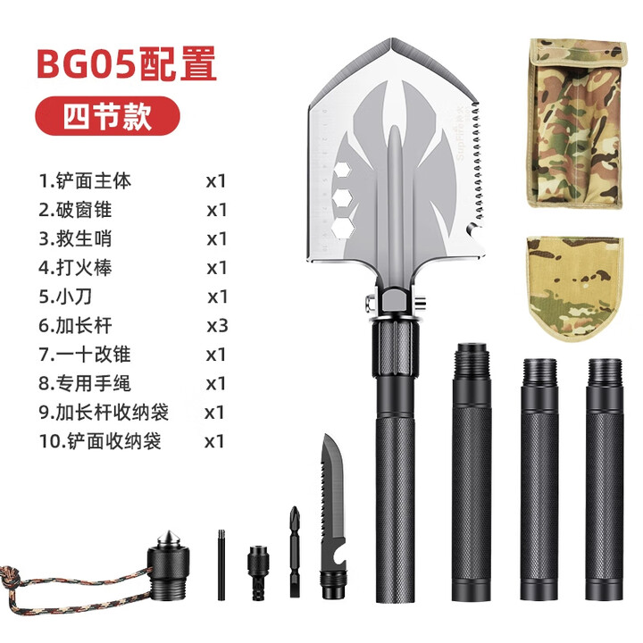 神火（SupFire）多功能工兵铲铁锹德国锰钢兵工铲折叠藏獒铲野外铲子户外用品BG05 BG05-4节