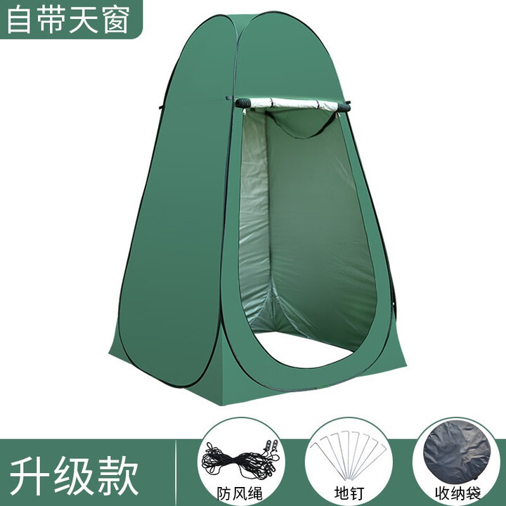 北极狼户外露营厕所更衣帐篷自动淋浴洗澡帐篷钓鱼沐浴卫生间换衣棚 绿色【涂银+后窗+天窗】