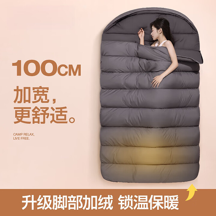 MDUG睡袋成人冬季加厚防寒户外露营保暖办公室午休车用单双人被子 [加宽加厚脚部加绒]1.5kg-星河灰
