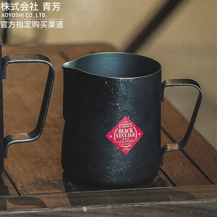 青芳 日本户外复古打奶缸做旧质感不锈钢磨砂黑色咖啡拉花杯350ml水杯 350ml