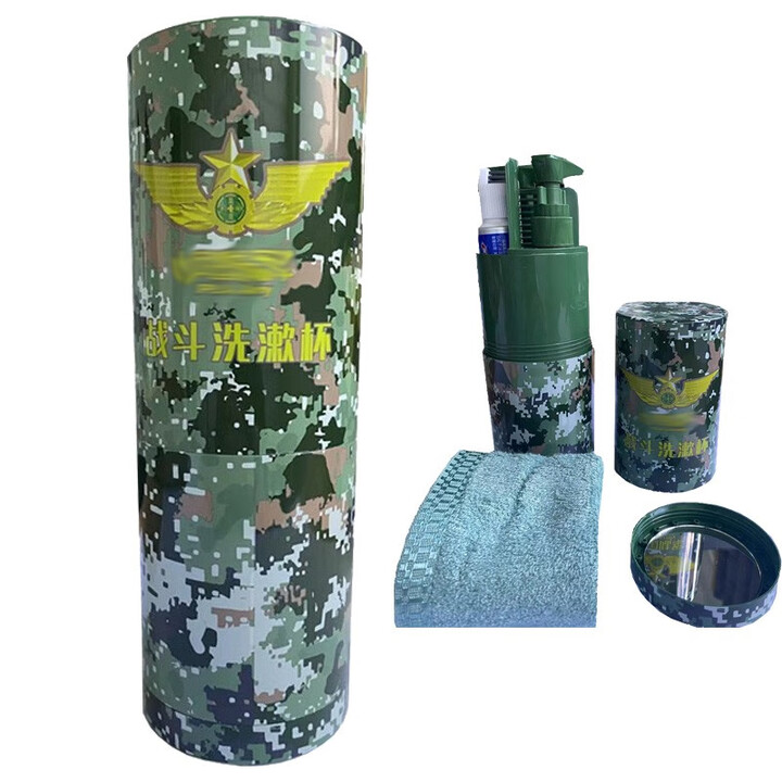军云战斗洗漱杯八件套 8合1 户外旅行便携8合1洗漱杯八件套 星彩