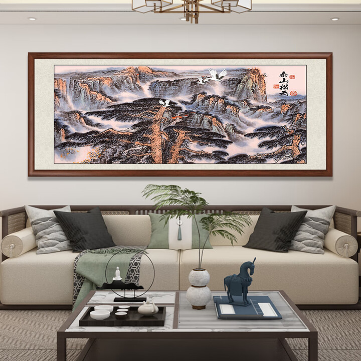 六画迎客松国画山水画新中式客厅装饰画办公室挂画牌匾书房茶室壁画 迎客松A30 80*220cm宣纸锦绫+有机玻璃+胡桃色实木框(热卖款)【图片 ...