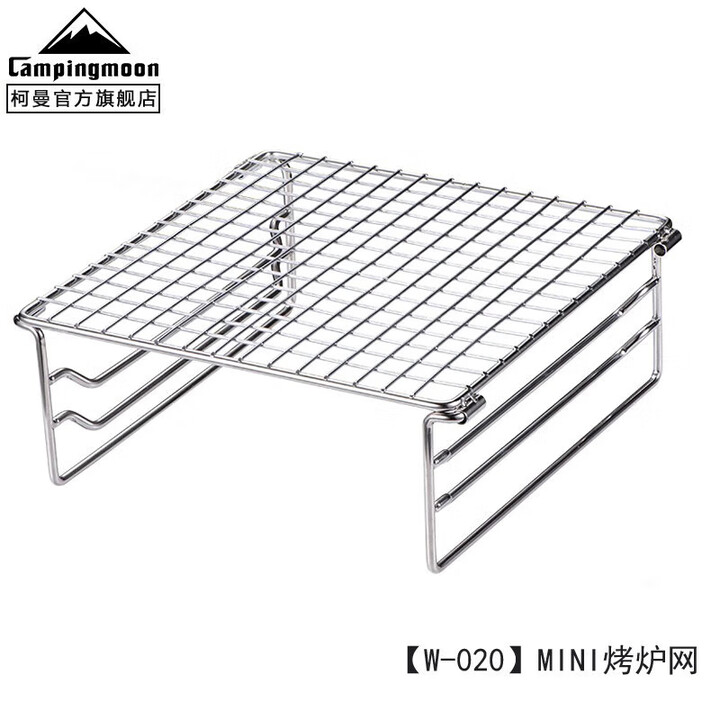 柯曼迷你烤网科曼户外可折叠烧水可搭酒精炉W020 【迷你烤网】