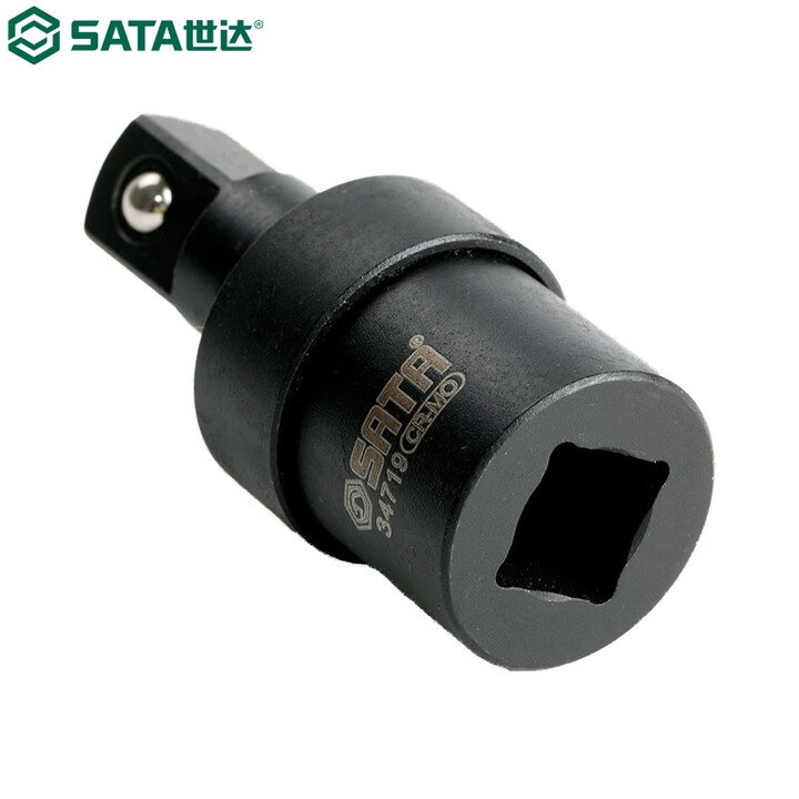 【世达34720】世达（SATA）3/4英寸风动万向节转接头风炮转换转换接头34720现货【行情 报价 价格 评测】-京东