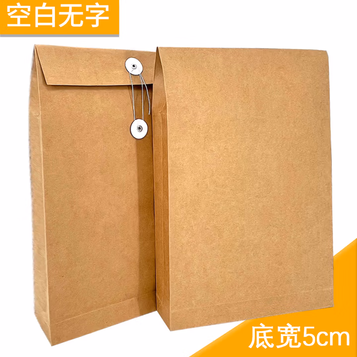 信发（TRNFA）TN-DA3105 牛皮纸档案袋/蓝字投标资料袋 加厚200克