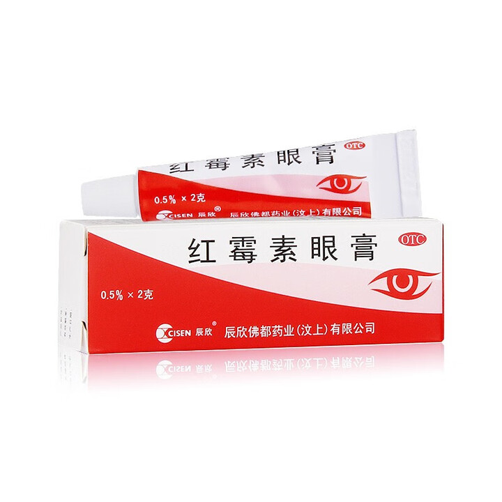 辰欣 红霉素眼膏 2g