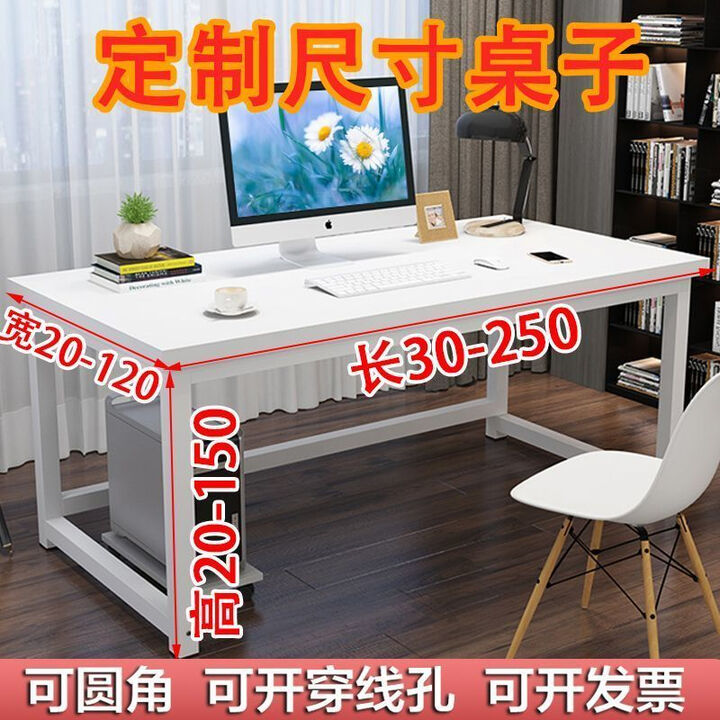 书桌加高90cm桌子定制尺寸定做60/70/80厘米办公家用桌学习电脑桌 长60宽40高90加厚加固送拉杆【图片 价格 品牌 报价】-京东