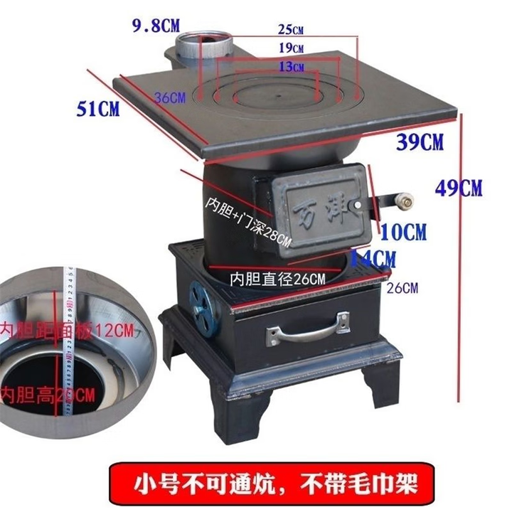 室内用取暖炉碳柴两用冬天房间取暖神器多功能钢板炮弹炉煤块炉 万洋炮弹加厚烟管1米3根+1弯头