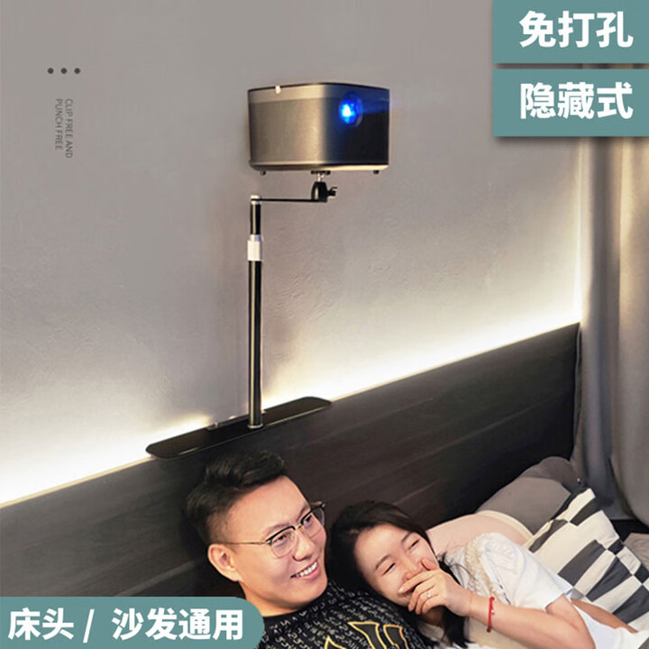 投影仪支架隐藏家用床头沙发免夹极米Z6X坚果云台通用架壁挂极米H3S坚果免打孔床靠墙jm9 伸缩隐藏款(云台版)黑色-支持6KG