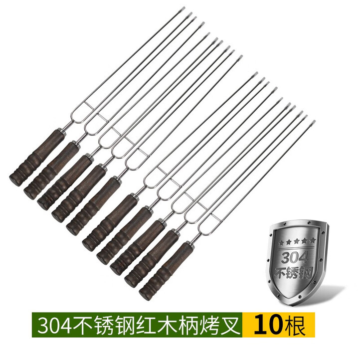 凰一 户外烧烤304不锈钢烧烤签子烧烤针烤叉木柄签烤肉签家庭BBQ野外 304不锈钢红柄U形叉10根