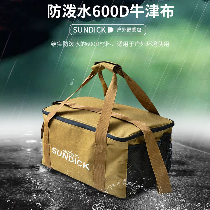 CAMPSOR 户外炊具套锅气罐防撞野餐包野炊餐具包冰包大容量卡式炉收纳包 土黄色