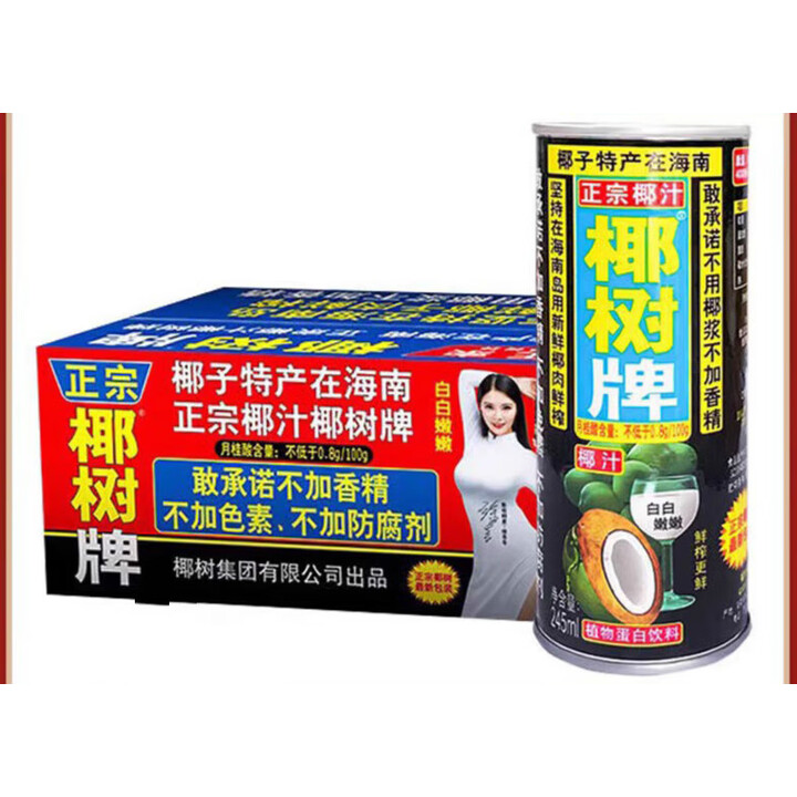 245ml-6-12-24-245ml-12