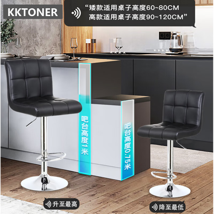KKTONER吧台椅升降高脚凳家用高脚椅靠背现代简约吧椅收银台吧凳 黑色 圆盘款(升降高度63-83cm)【图片 价格 品牌 报价】-京东