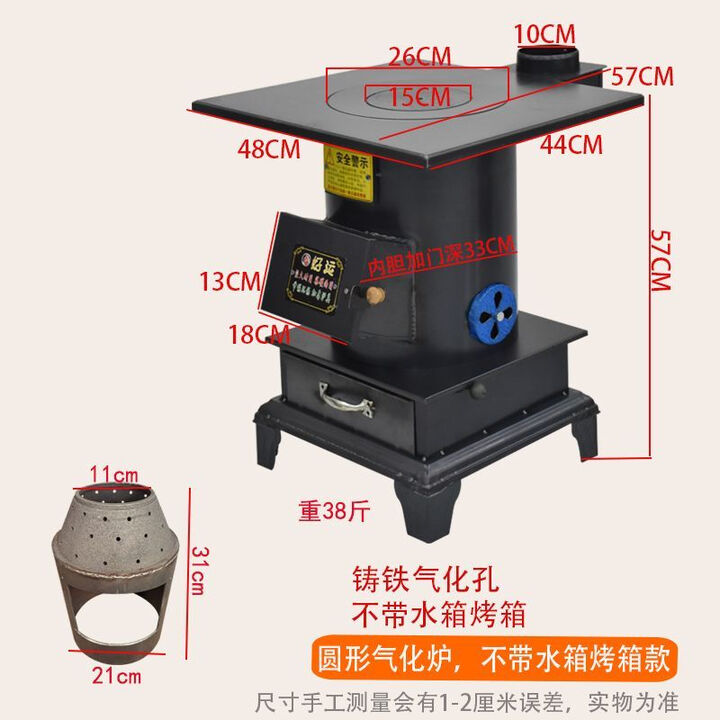 柴火取暖炉柴煤两用炉子家用冬天室内采取暖炉烤箱农村气化炉无烟 新款气化柴煤两用炉（大号+工具 单炉子