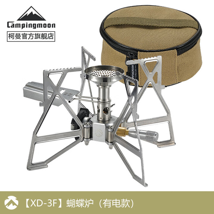 CAMPINGMOON柯曼折叠桌板GT-3折叠茶桌IGT桥桌板可拖卡式气炉头桌板XD-3F 【XD-3F】有电款蝴蝶炉