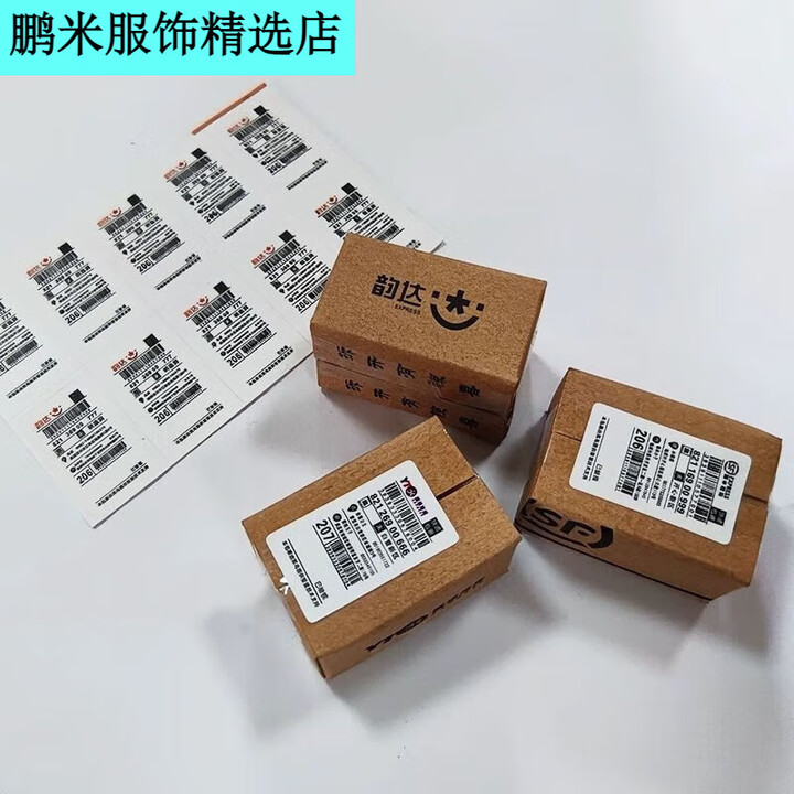迷你小快递纸箱飞机盒快递快递盒娃娃屋迷你面单迷你小包裹快递盒 50个空快递箱+50个空面单【图片 价格 品牌 报价】-京东