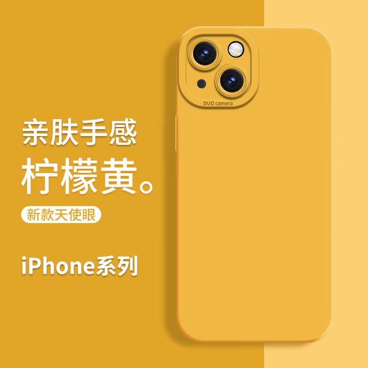 狸贝多 苹果16肤感保护壳天使眼镜头防摔iphone16Pr...