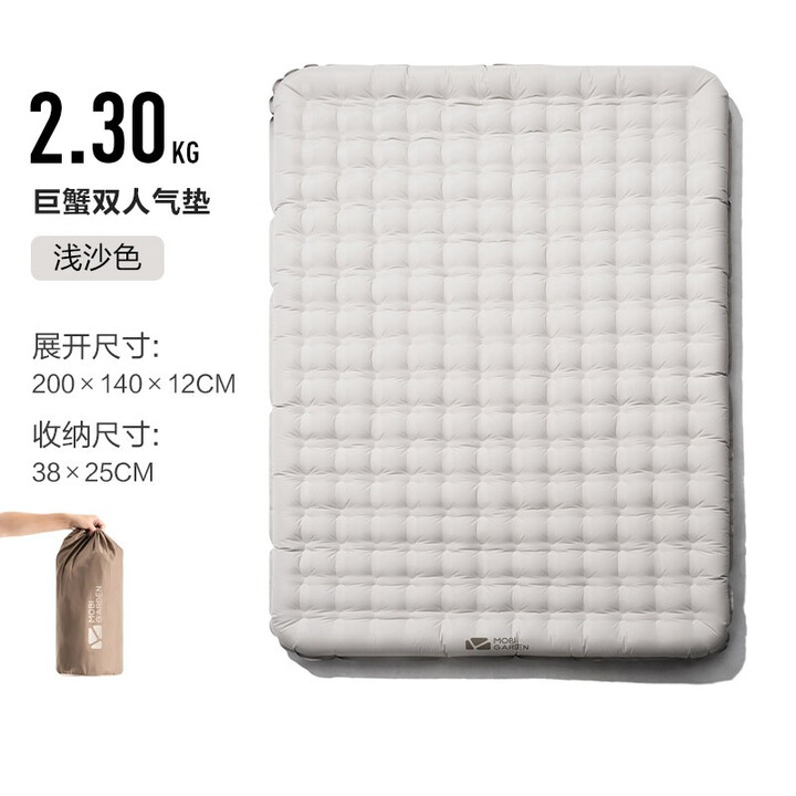 牧高笛 充气垫户外露营便携折叠充气床家用单双人加厚绒面床巨蟹气垫 双人-浅沙色