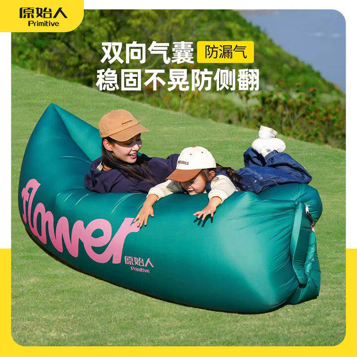 原始人充气沙发户外露营懒人空气便携式野营音乐节沙发坐躺 绿色