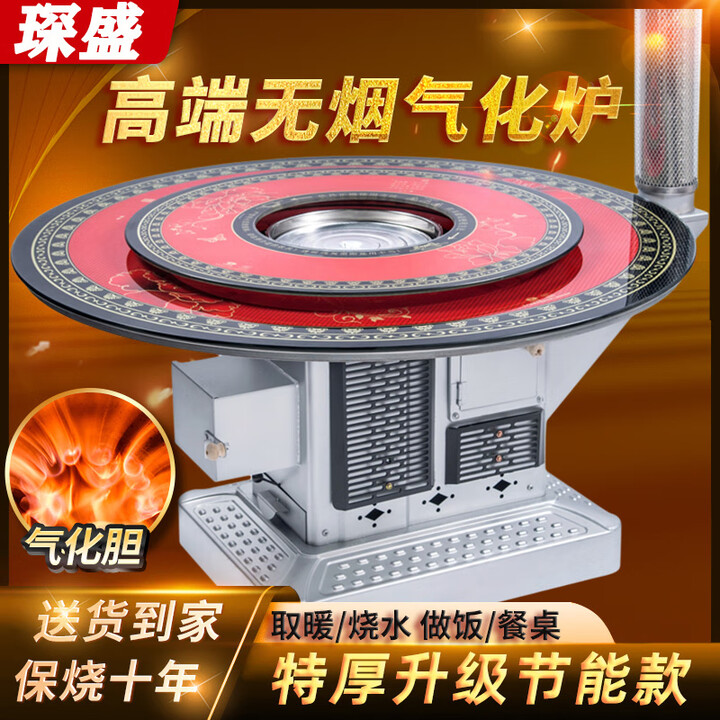 派宸（PAIC）新型气化炉高端无烟农村家用回风炉室内取暖炉子柴煤两用柴火炉灶 0.8米不锈钢面板 单柴胆回风炉