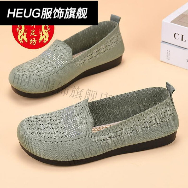 heug京御足坊鞋业夏季网面平底老北京布鞋女软底浅口妈妈鞋老人鞋