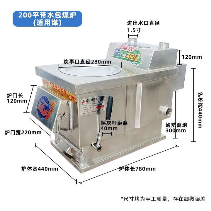 不锈钢煤锅炉农村通炕连暖气采暖炉家用地暖平房烧水做菜两用炉子 201不锈钢材质通炕取暖煤炉200平