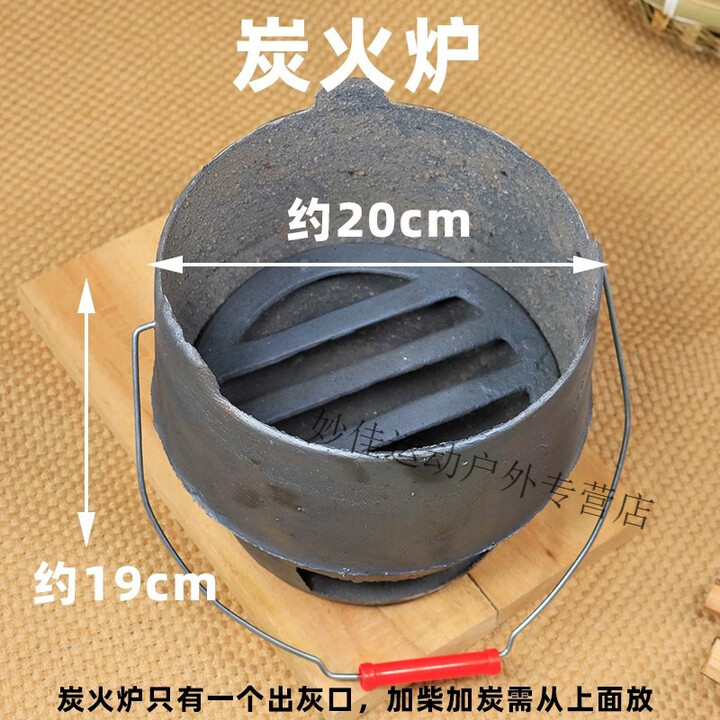 花乐集柴火灶农村烧木柴火炉子户外生铁铸造照相复古创意摆拍摄装饰道具 20cm炭火炉