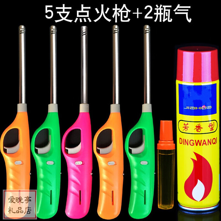 润华年点蜡烛的打火机加长点火枪电点火器气厨房长打火机煤气灶蜡烛点