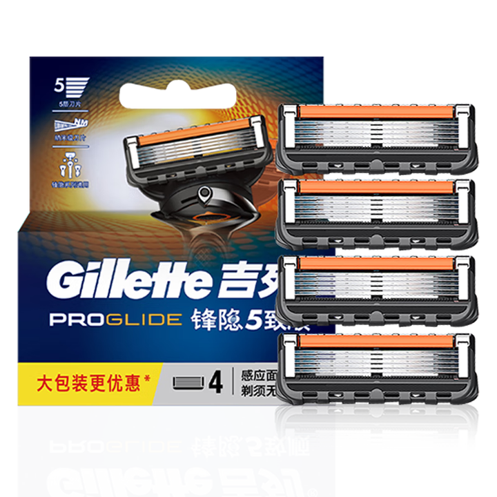 【吉列刀头】【95成新】吉列剃须刀手动刮胡刀锋隐5致顺4刀头吉列刀片剃须刮胡刀片5层 【行情 报价 价格 评测】-京东