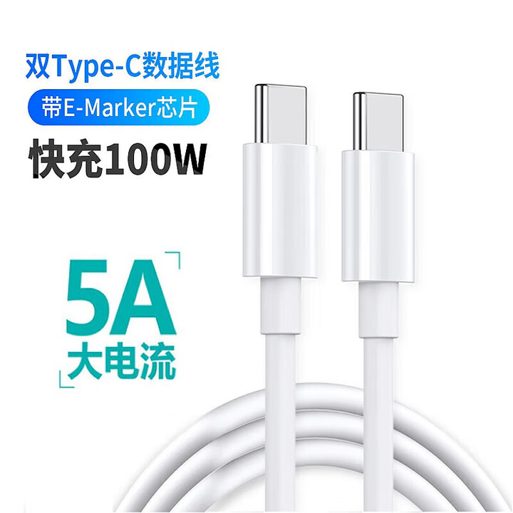 POSKELRTY双头type-c数据线2.0 cto c口...