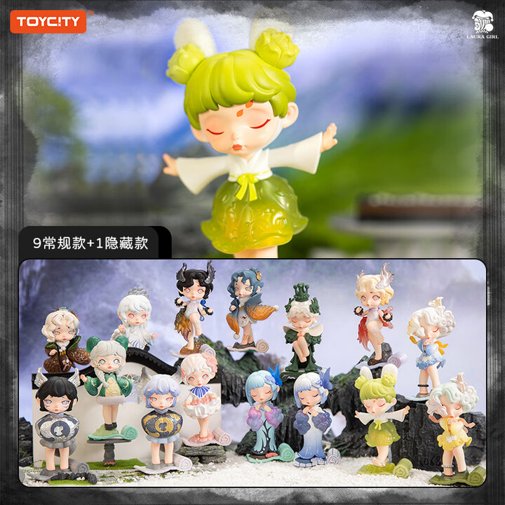 玩具城市新品LAURA不思秘境书系列国风正版盲盒劳拉玩偶摆件女孩生日礼物 单个盲盒(端盒拍9件)【图片 价格 品牌 报价】-京东