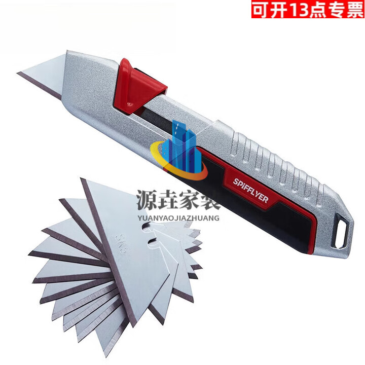 溥畔安全刀具安全美工刀伸缩刀自动回弹美工刀安全开箱刀 安全美工刀 60°以上 x 6cm x 78mm【图片 价格 品牌 报价】-京东