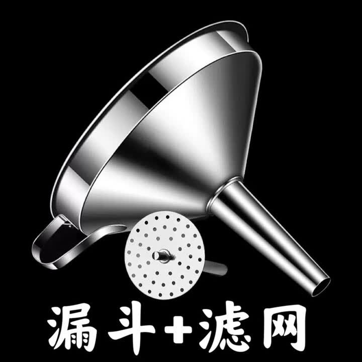 子羞不锈钢漏斗加厚酒漏大口径小口径倒油漏斗家用厨房过滤网漏斗 特厚耐高温【16cm口径滤网】【图片 价格 品牌 报价】 京东 