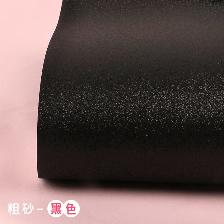 A4彩色闪光手工纸金粉纸荧光大张厚硬全开卡纸布置装扮金葱膜手工闪粉纸背景婚庆布置材料卡纸闪粉纸 [A4黑色粗砂]250g20张【图片 价格 ...