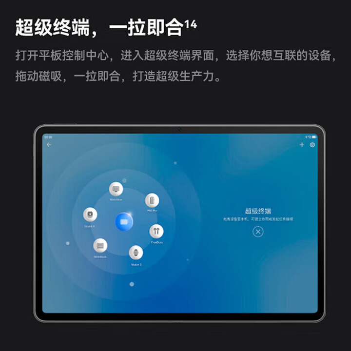 华为（HUAWEI）华为平板擎云C7 11.5英寸高清屏 DBY2Z-AL00 LTE版 鸿蒙OS3 曜石黑 8GB+128GB 全网通【图片 ...