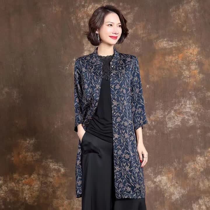 离境天真丝外披女开衫中长款防晒衣高档香云纱风衣外搭桑蚕丝中老年