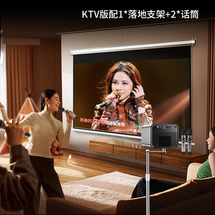 HKMW华为机适用3D投影仪超高清家用可连手机2025新款商用办公卧室投影机家庭激光电视机一体家庭影院 影院KTV版配落地支架 套餐四