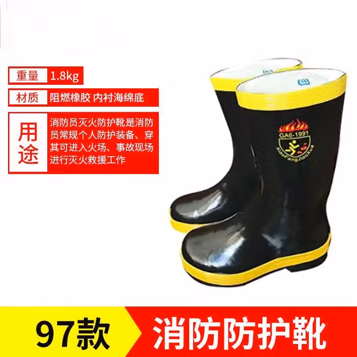 ANSHUN消防服国标认证14款消防灭火防护服97式消防战斗服防火隔热服套装 9