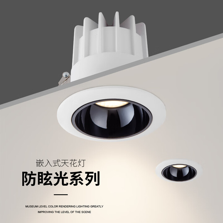 雷士照明LED射灯嵌入式防眩光工程商用天花灯酒店客厅过道高显色筒灯开孔6 白色-5W-3000K暖光-开孔60MM【图片 价格 品牌 报价】-京东