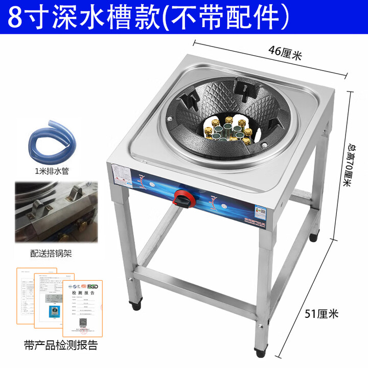 胜贝【熄火保护】商用低压猛火灶带熄火保护煤气灶液化气灶节能猛火炉 文武火 加厚深水槽款+熄火保护