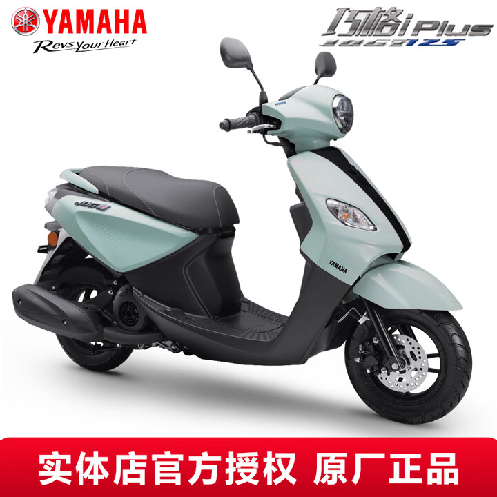 雅马哈(YAMAHA)巧格i plus踏板摩托车国四电喷125cc燃油车可上牌男女助力整车 巧格iplus升级版云母绿【图片 价格 品牌 报价】-京东