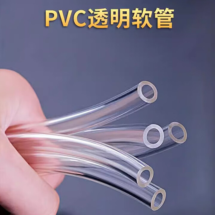 印咸pvc透明软管家用水管耐腐蚀油管高压塑料管 12*16mm 整卷（80米）10公斤【图片 价格 品牌 报价】-京东