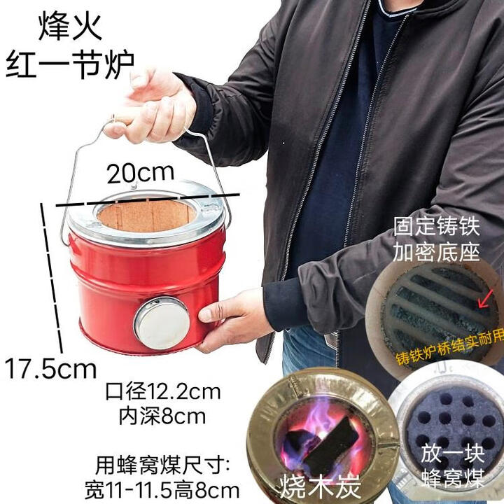 糜岚常德节能煤炉蜂窝煤球炉子搪瓷炉炭火烤火煤炭两用做饭 烽火一节煤炭两用煤型11.5*8CM